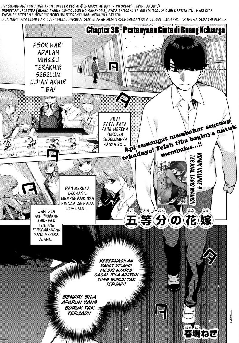 go-toubun-no-hanayome - Chapter: 38