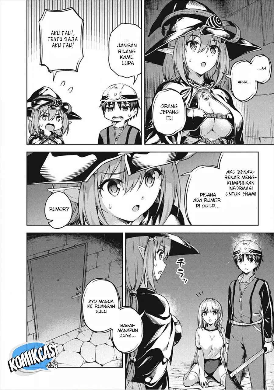 boku-no-heya-ga-dungeon-no-kyuukeijo-ni-natteshimatta-ken - Chapter: 15