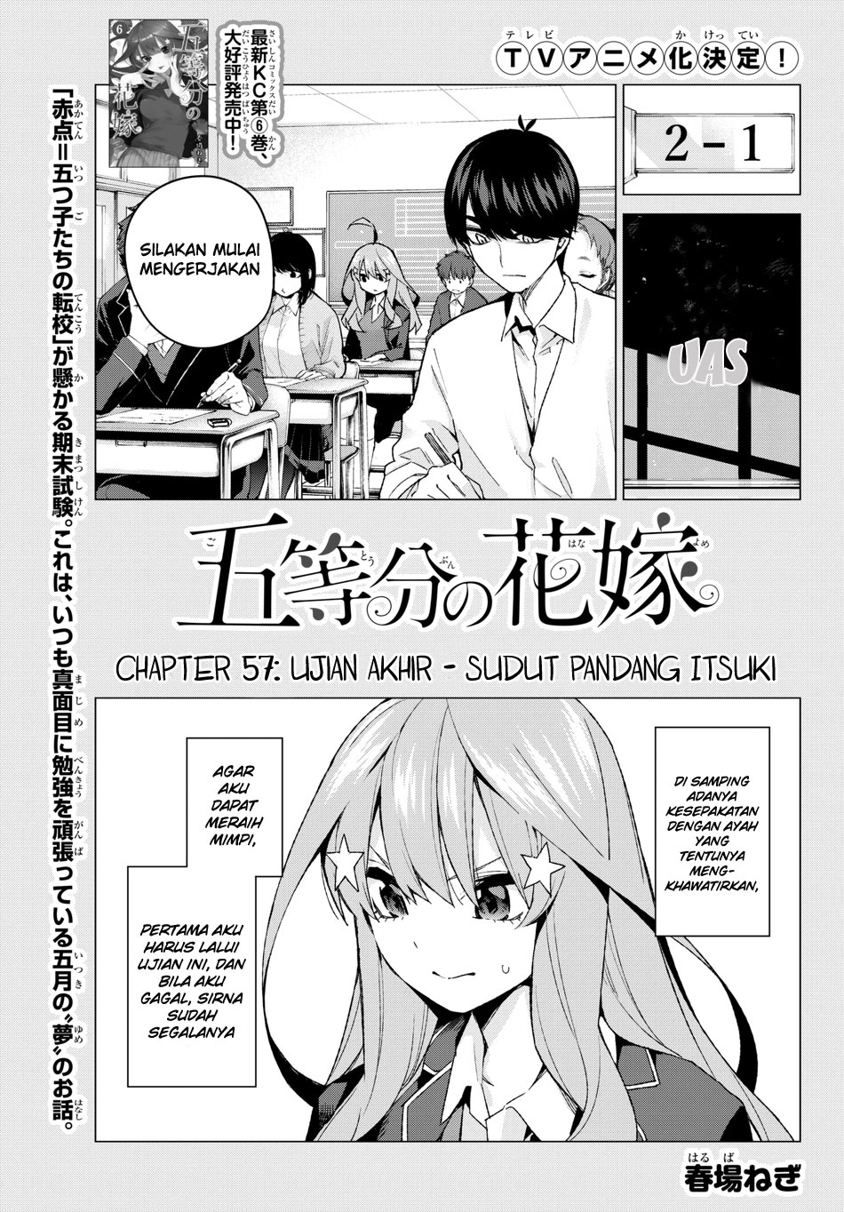 go-toubun-no-hanayome - Chapter: 57