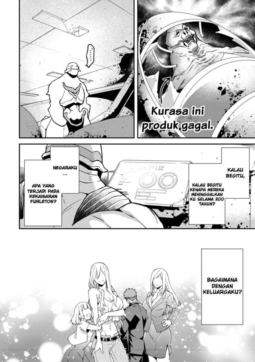 bonkotsu-shinpei-no-monster-life - Chapter: 1
