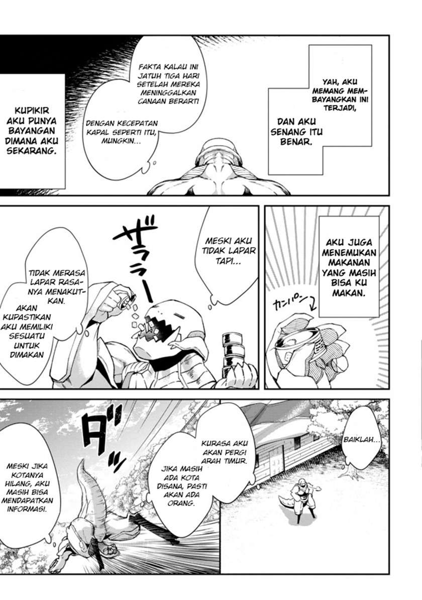 bonkotsu-shinpei-no-monster-life - Chapter: 1
