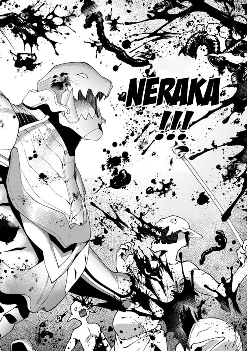bonkotsu-shinpei-no-monster-life - Chapter: 1