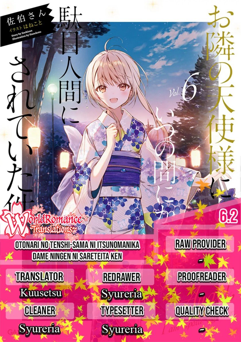 otonari-no-tenshi-sama-ni-itsunomanika-dame-ningen-ni-sareteita-ken - Chapter: 6.2