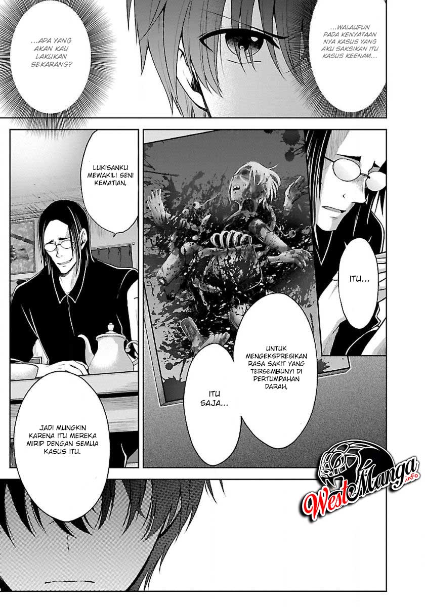 namae-no-nai-kaibutsu - Chapter: 16