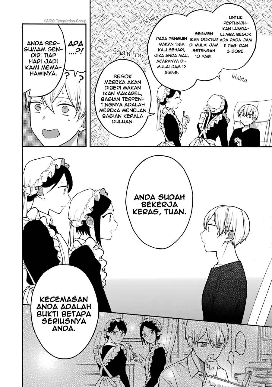 naka-no-warui-iinazuke-no-hanashi - Chapter: 5.5