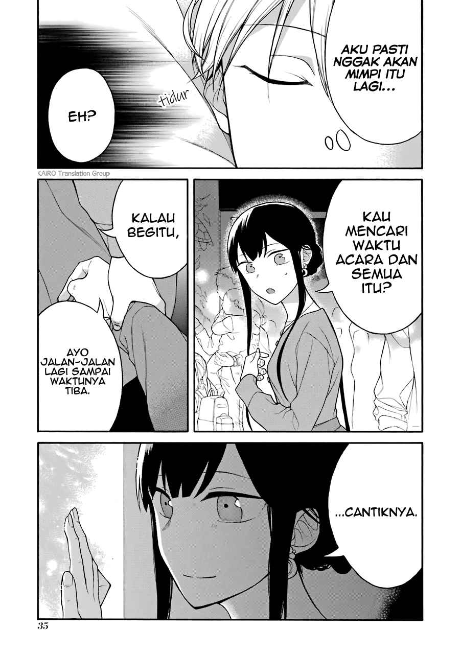 naka-no-warui-iinazuke-no-hanashi - Chapter: 5.5