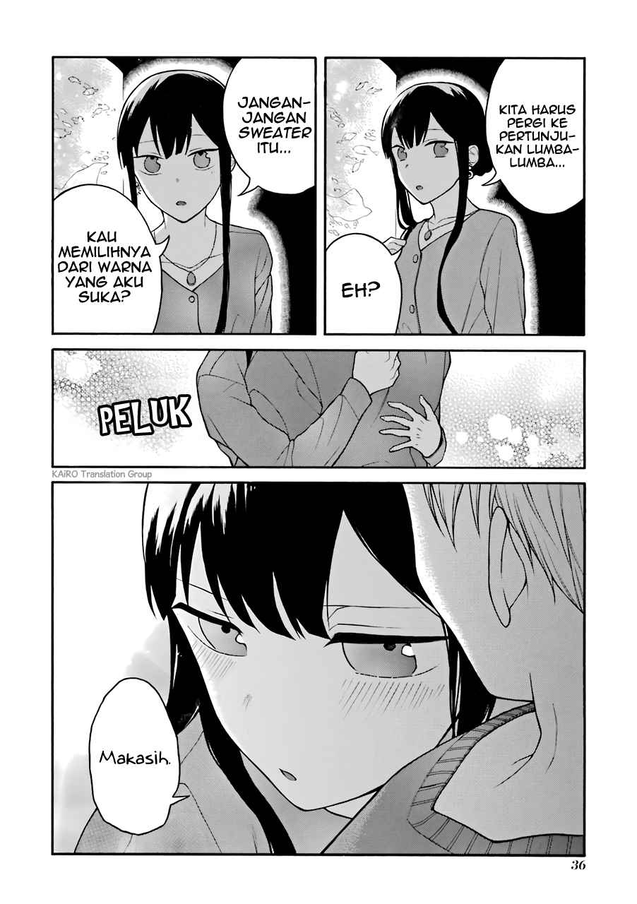 naka-no-warui-iinazuke-no-hanashi - Chapter: 5.5