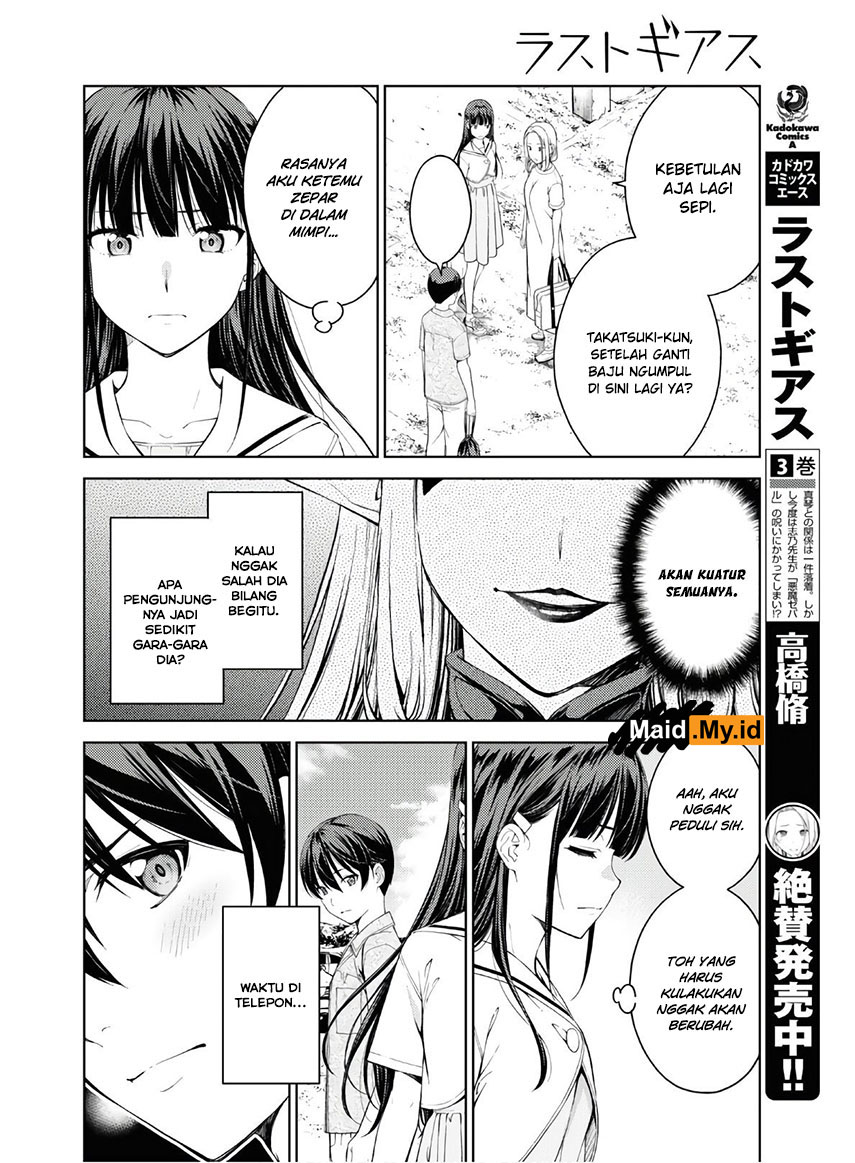 lust-geass - Chapter: 23