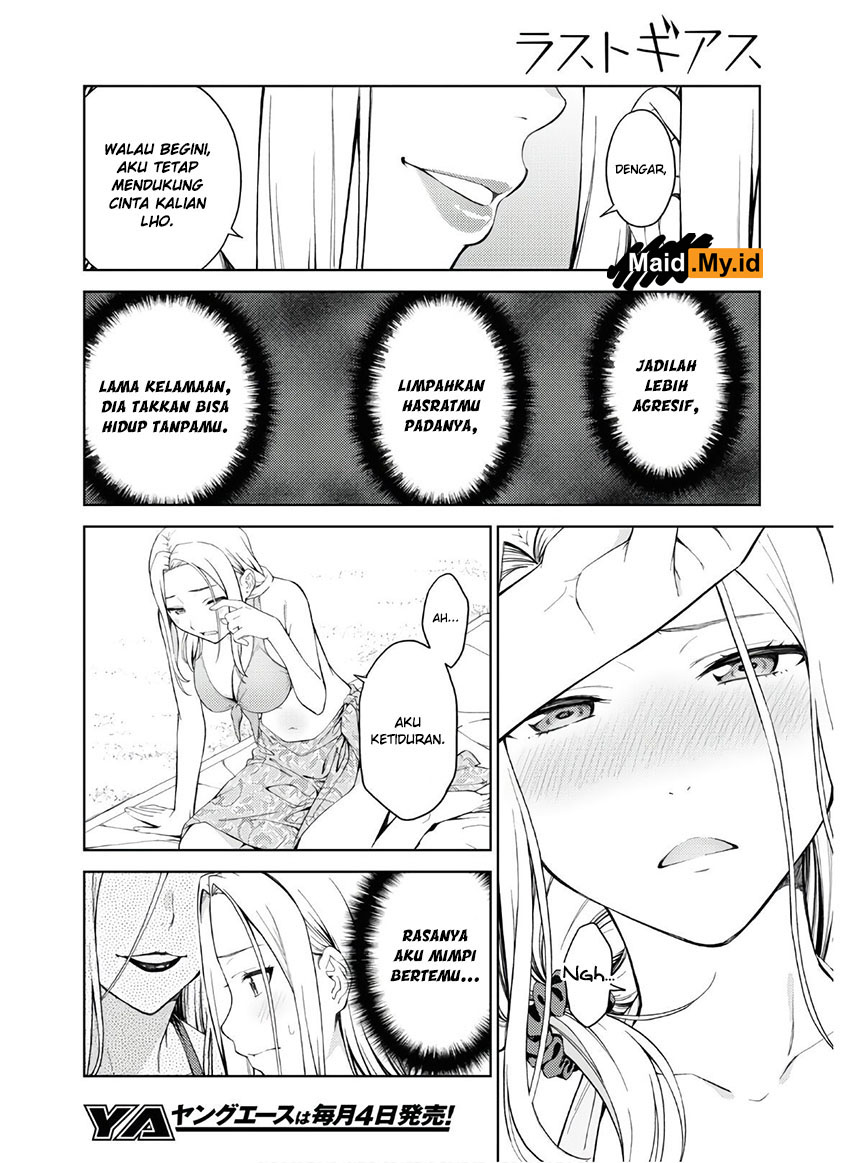 lust-geass - Chapter: 23