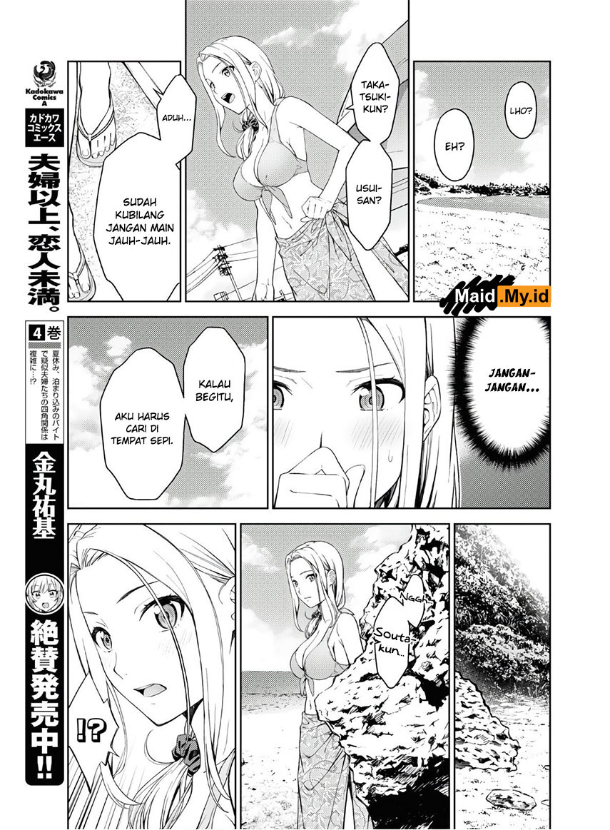 lust-geass - Chapter: 23