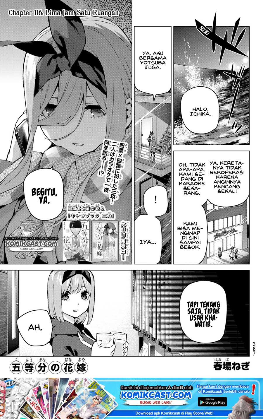 go-toubun-no-hanayome - Chapter: 116