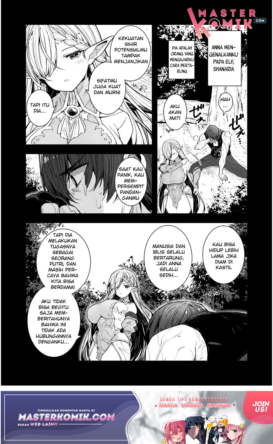 the-another-world-demon-kings-successor - Chapter: 1