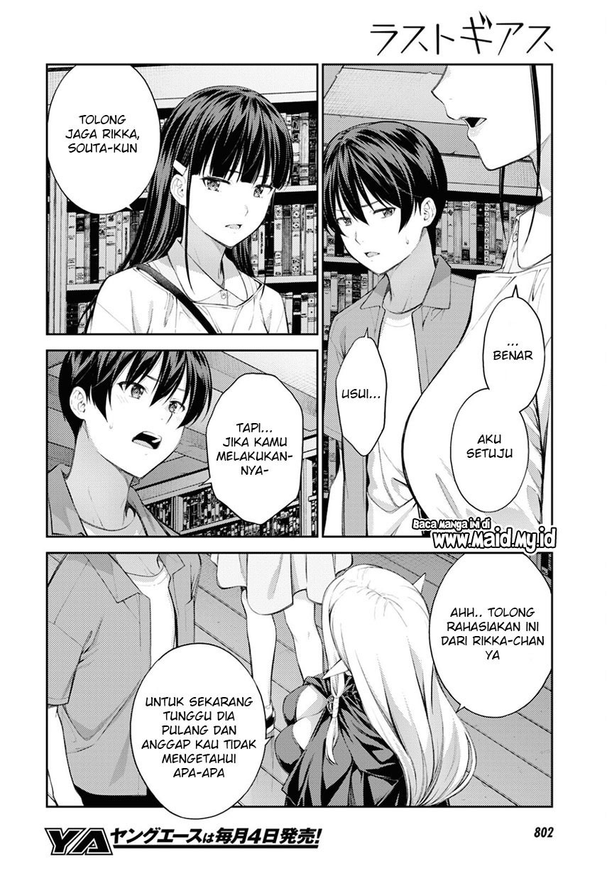 lust-geass - Chapter: 40