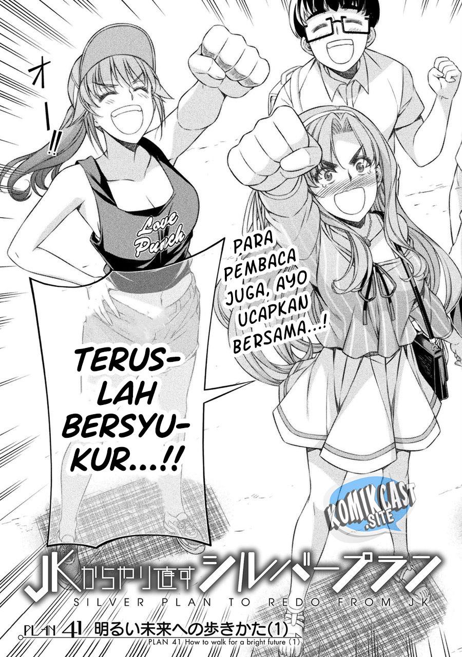 silver-plan-to-redo-from-jk - Chapter: 41