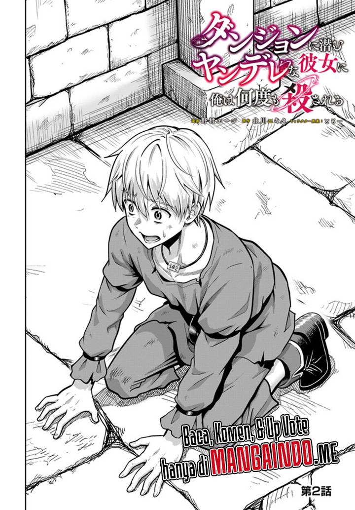 dungeon-ni-hisomu-yandere-na-kanojo-ni-ore-wa-nando-mo-korosareru - Chapter: 2.1