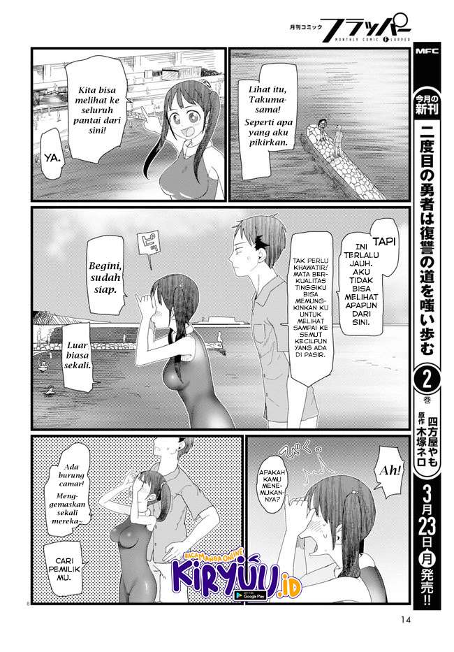 boku-no-tsuma-wa-kanjou-ga-nai - Chapter: 8