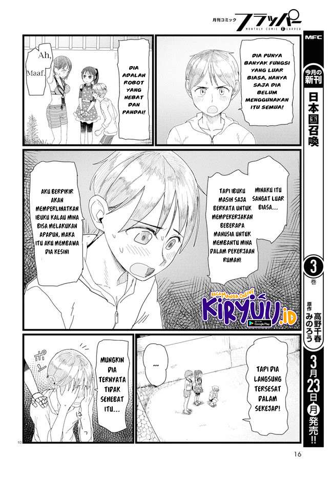 boku-no-tsuma-wa-kanjou-ga-nai - Chapter: 8