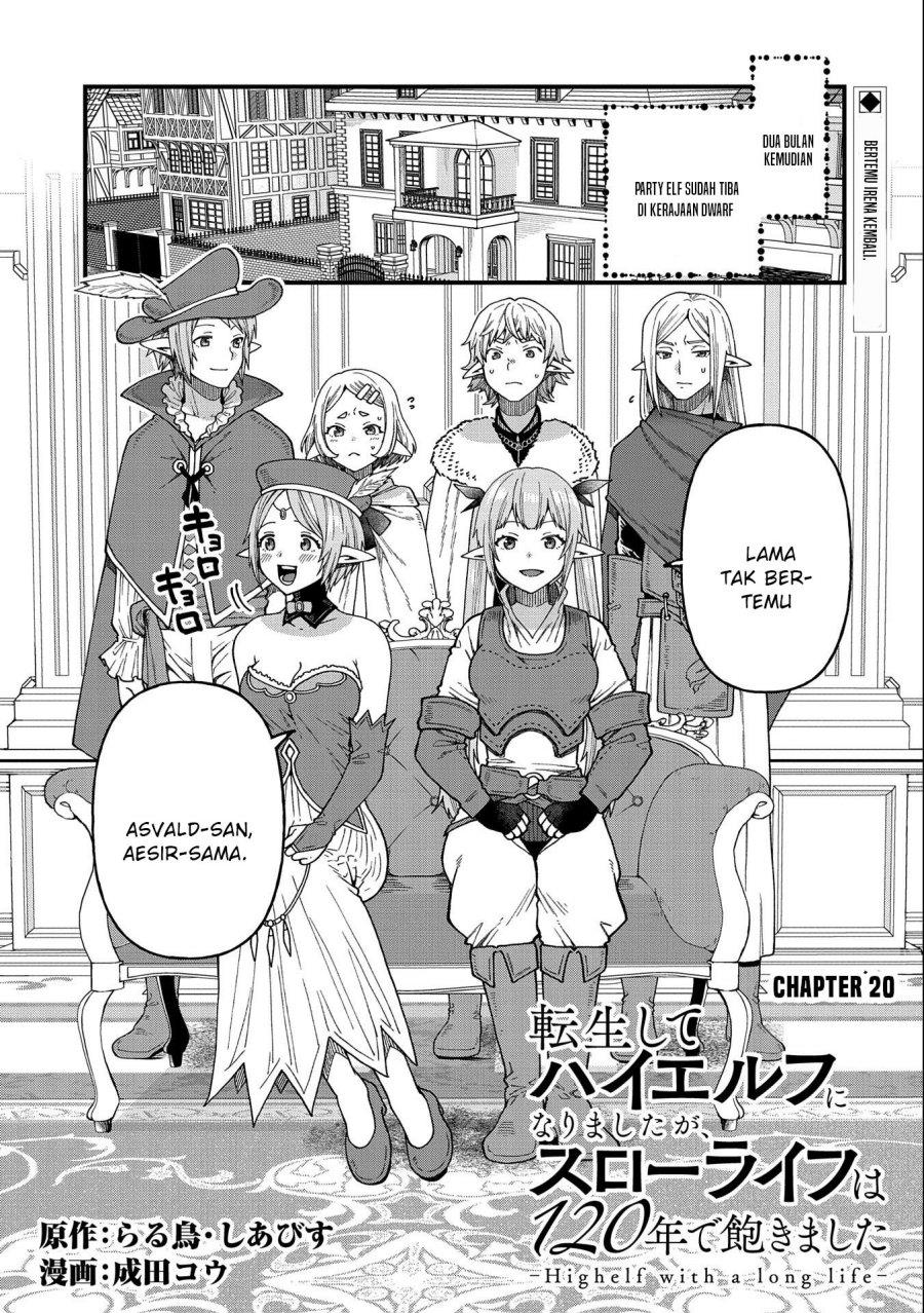 tensei-shite-high-elf-ni-narimashitaga-slow-life-wa-120-nen-de-akimashita - Chapter: 20