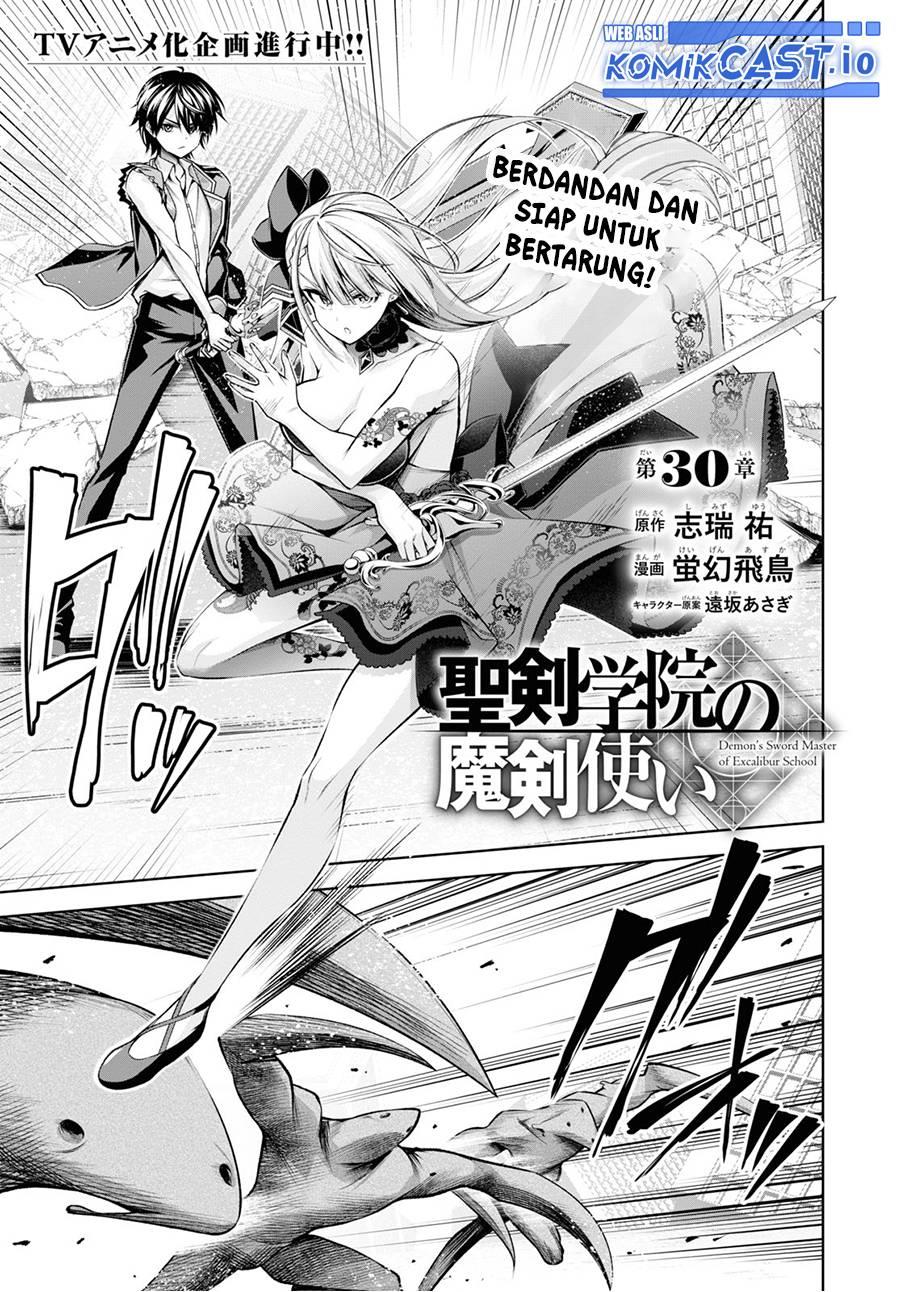 seiken-gakuin-no-maken-tsukai - Chapter: 30