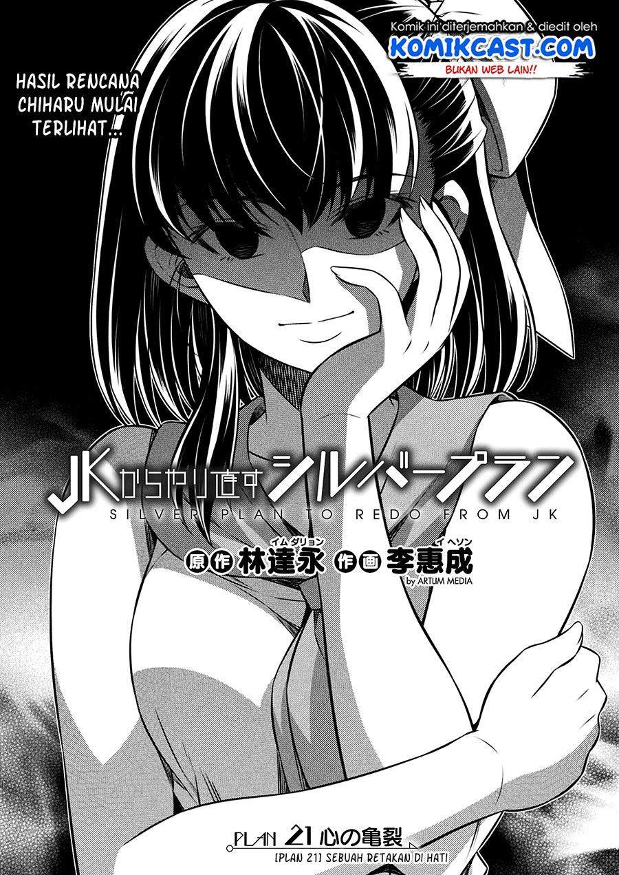 silver-plan-to-redo-from-jk - Chapter: 21
