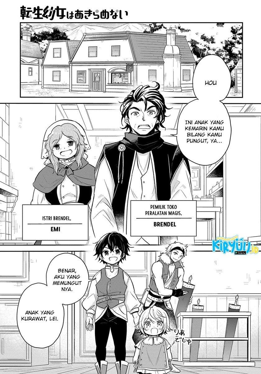 the-reborn-little-girl-wont-give-up - Chapter: 15