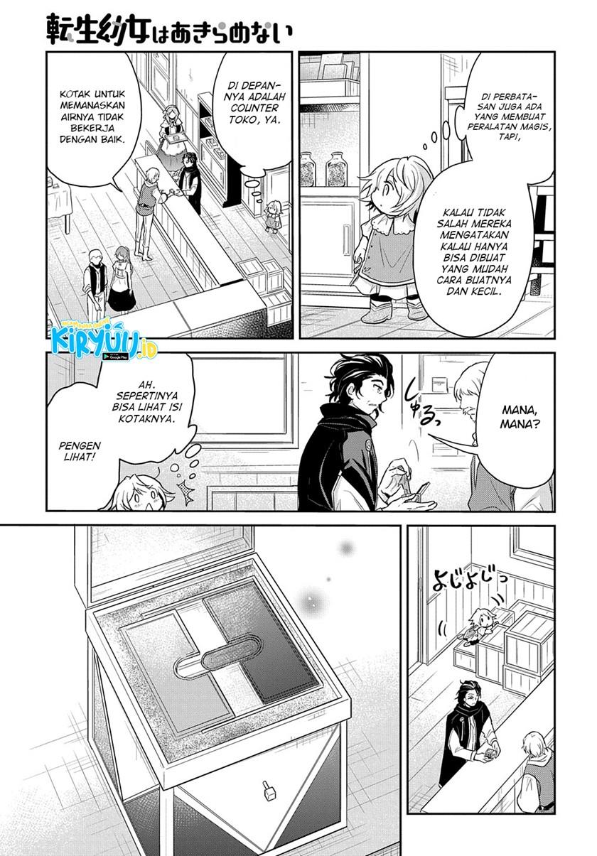 the-reborn-little-girl-wont-give-up - Chapter: 15