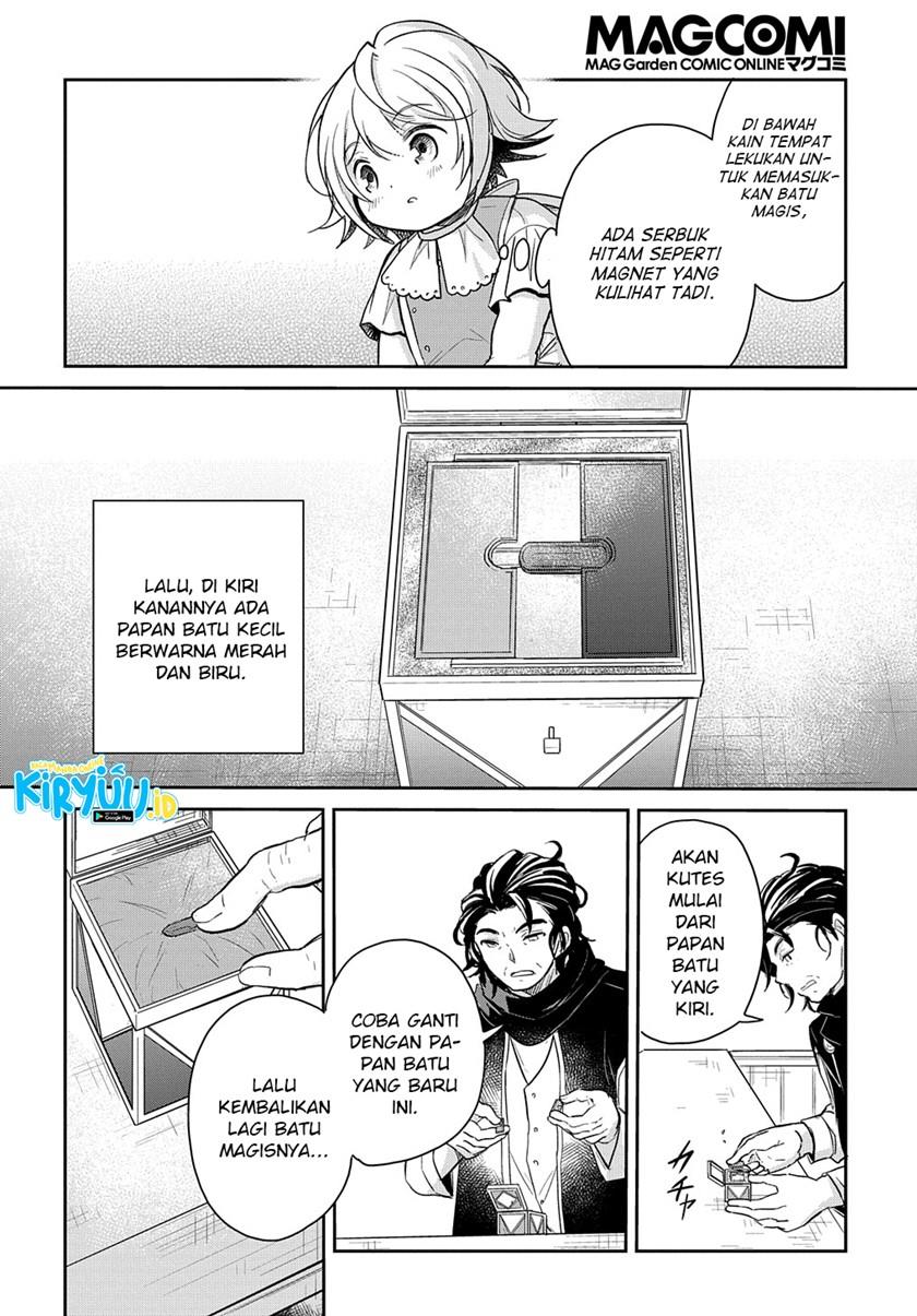 the-reborn-little-girl-wont-give-up - Chapter: 15