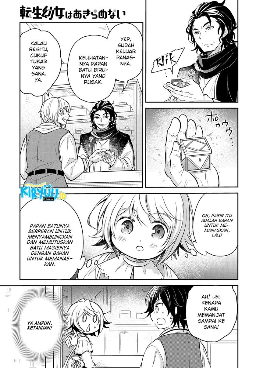 the-reborn-little-girl-wont-give-up - Chapter: 15