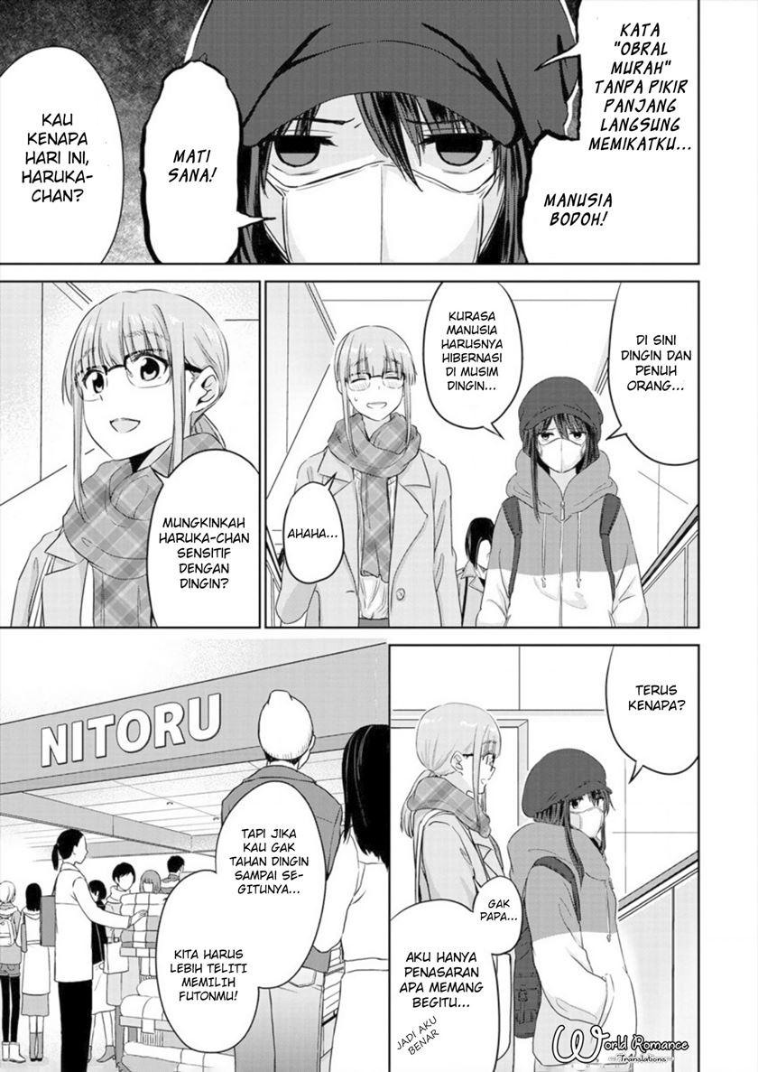 ienai-himitsu-no-aishikata - Chapter: 4