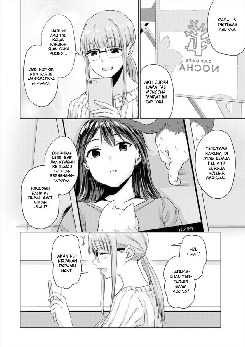 ienai-himitsu-no-aishikata - Chapter: 4