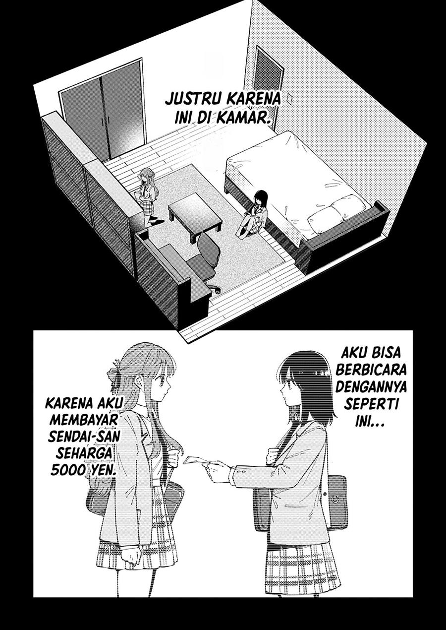 shuu-ni-ichido-classmate-wo-kau-hanashi - Chapter: 1