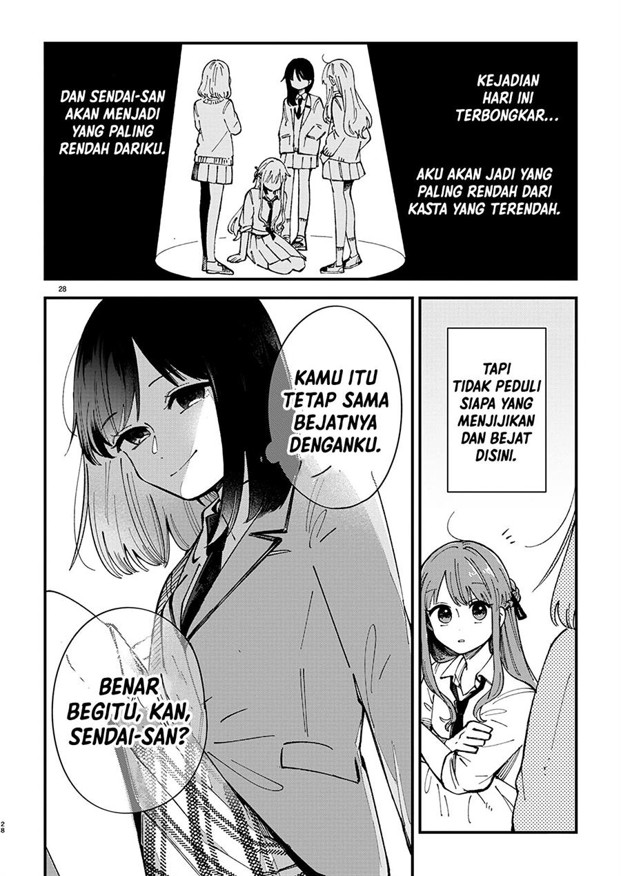 shuu-ni-ichido-classmate-wo-kau-hanashi - Chapter: 1