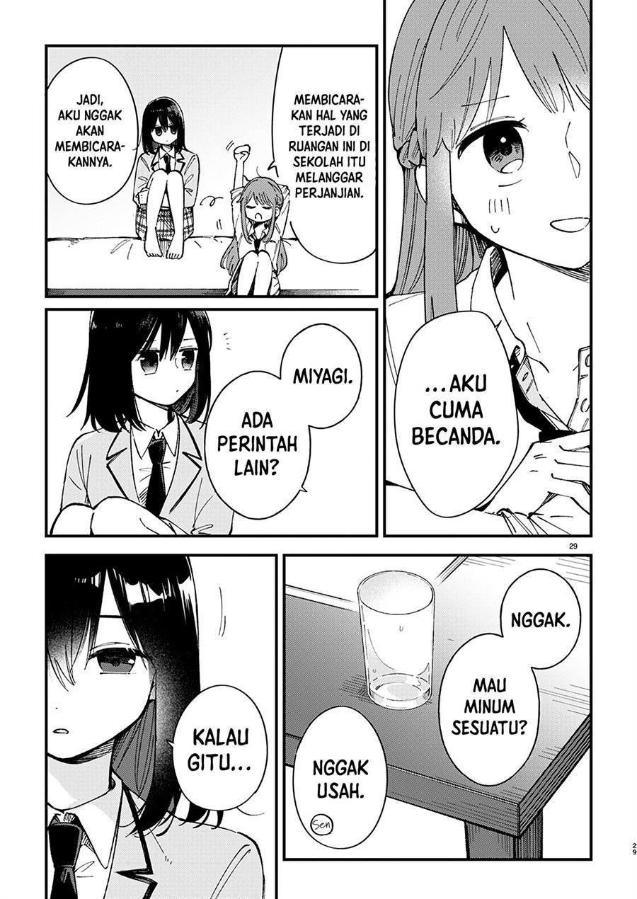 shuu-ni-ichido-classmate-wo-kau-hanashi - Chapter: 1