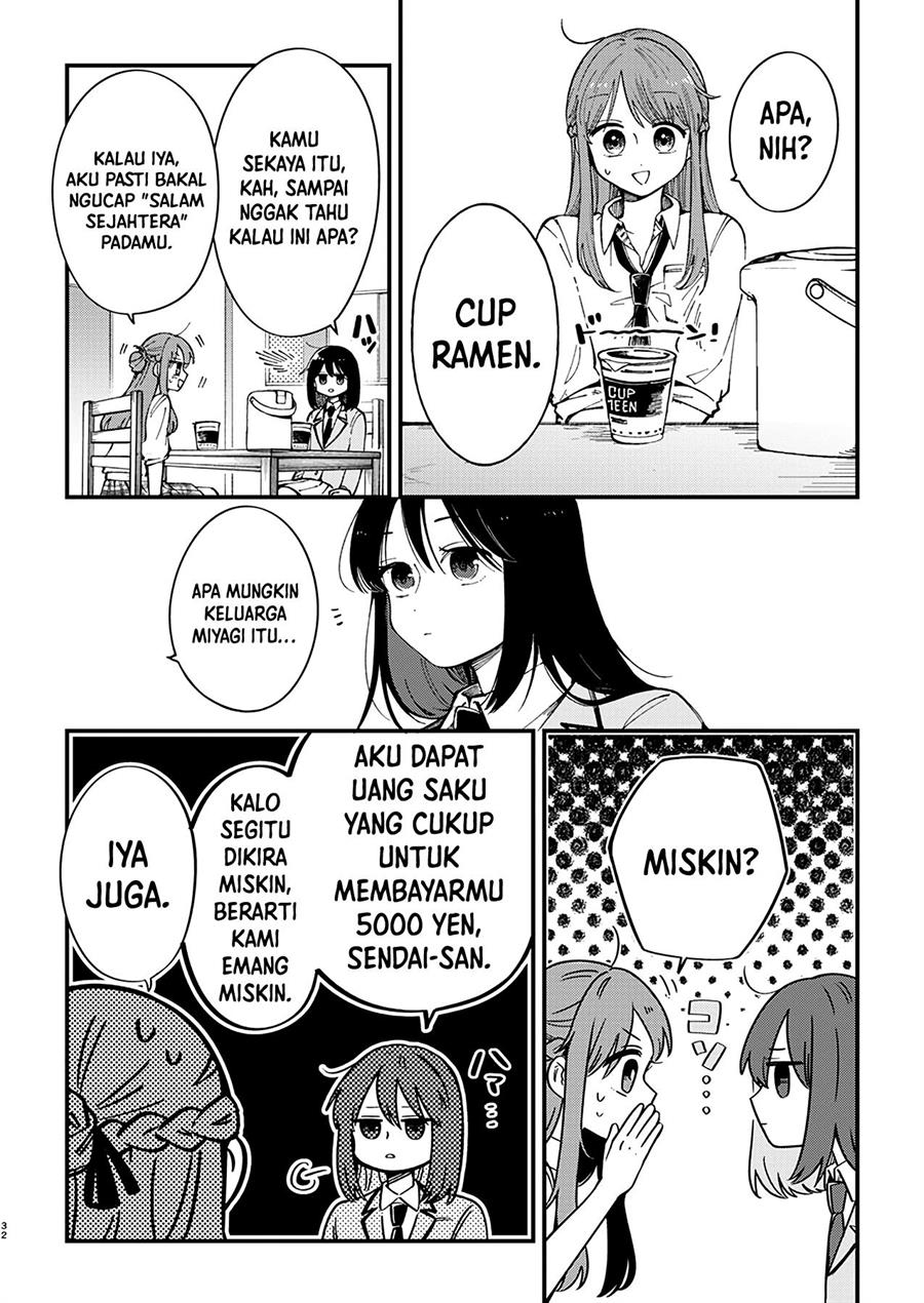 shuu-ni-ichido-classmate-wo-kau-hanashi - Chapter: 1