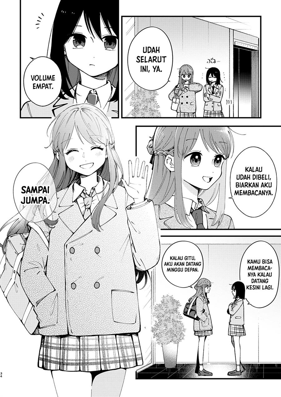 shuu-ni-ichido-classmate-wo-kau-hanashi - Chapter: 1