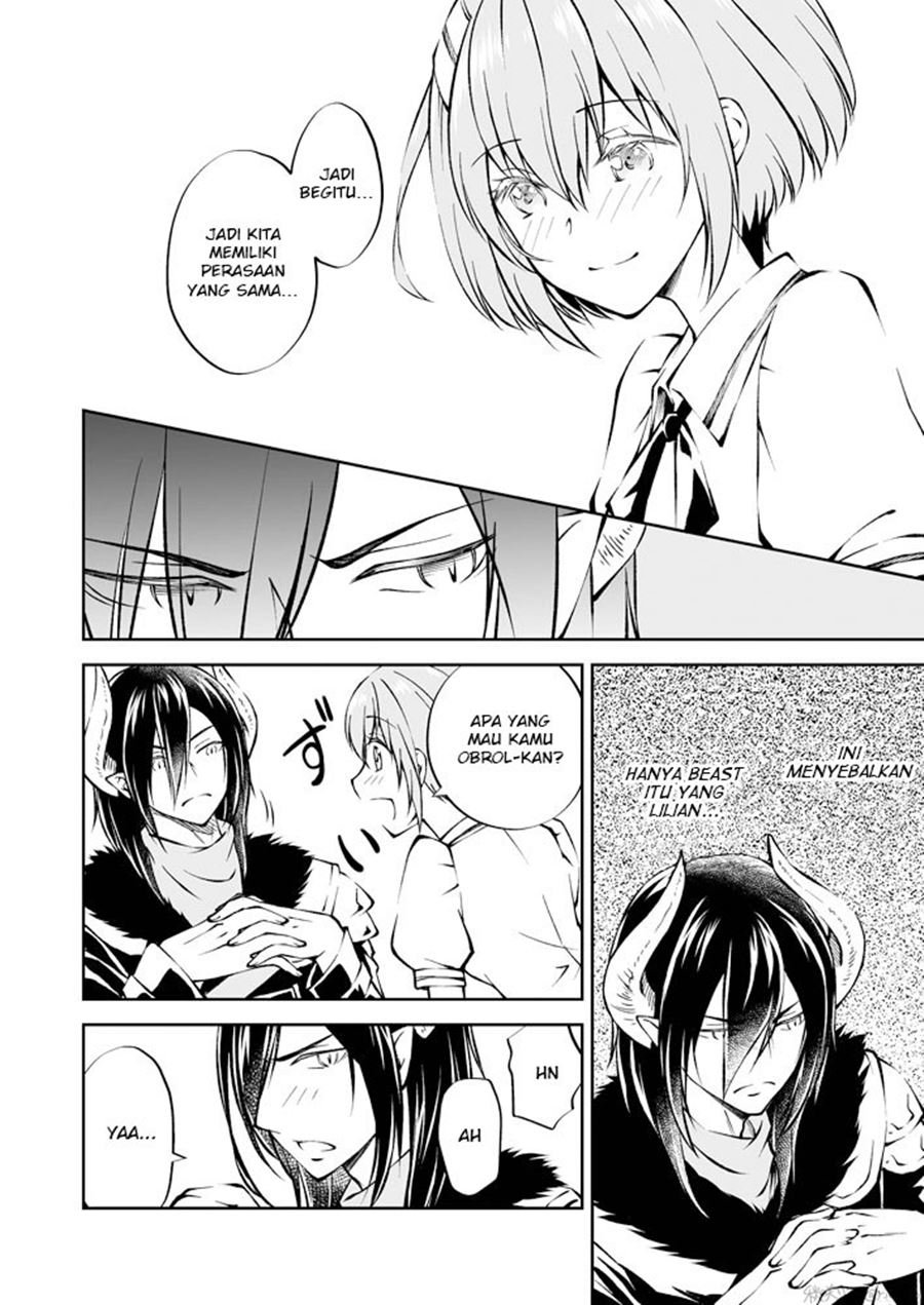 fuin-maou-wa-mederaretai - Chapter: 2