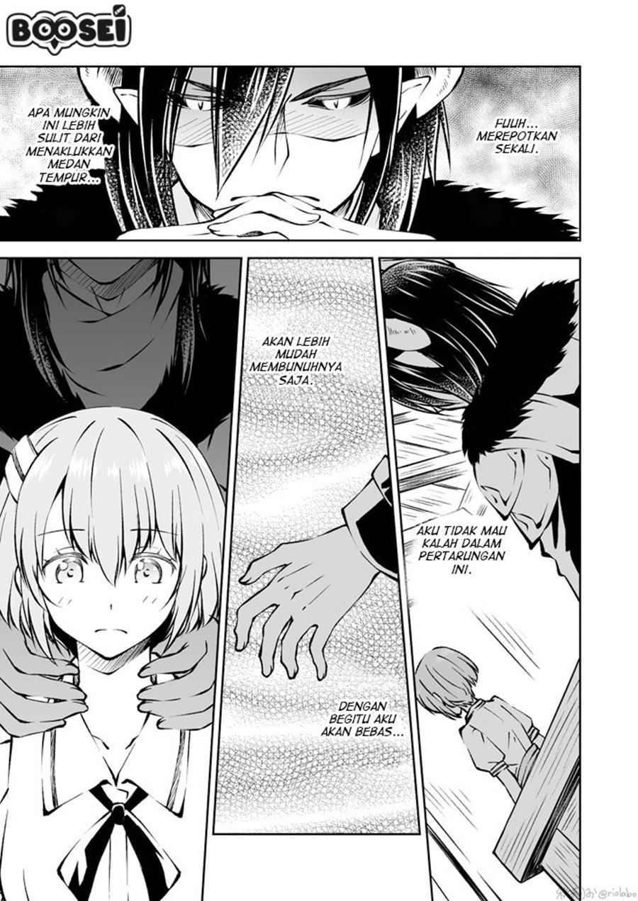 fuin-maou-wa-mederaretai - Chapter: 2