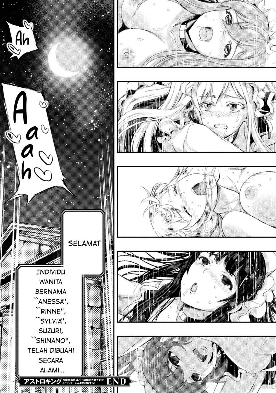 astro-king-shoukan-yuusha-dakedo-kakyuu-nintei-sareta-node-maid-harem-o-tsukurimasu - Chapter: 14