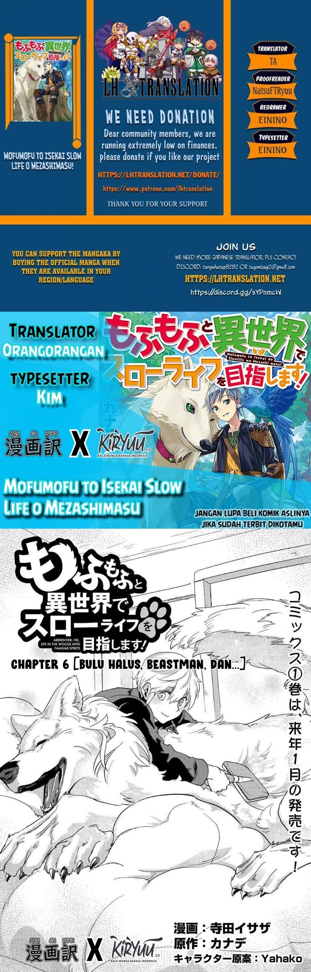 mofumofu-to-isekai-slow-life-o-mezashimasu - Chapter: 6