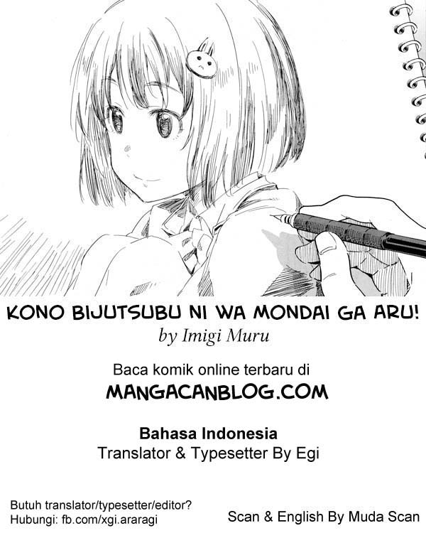 kono-bijutsubu-ni-wa-mondai-ga-aru - Chapter: 36