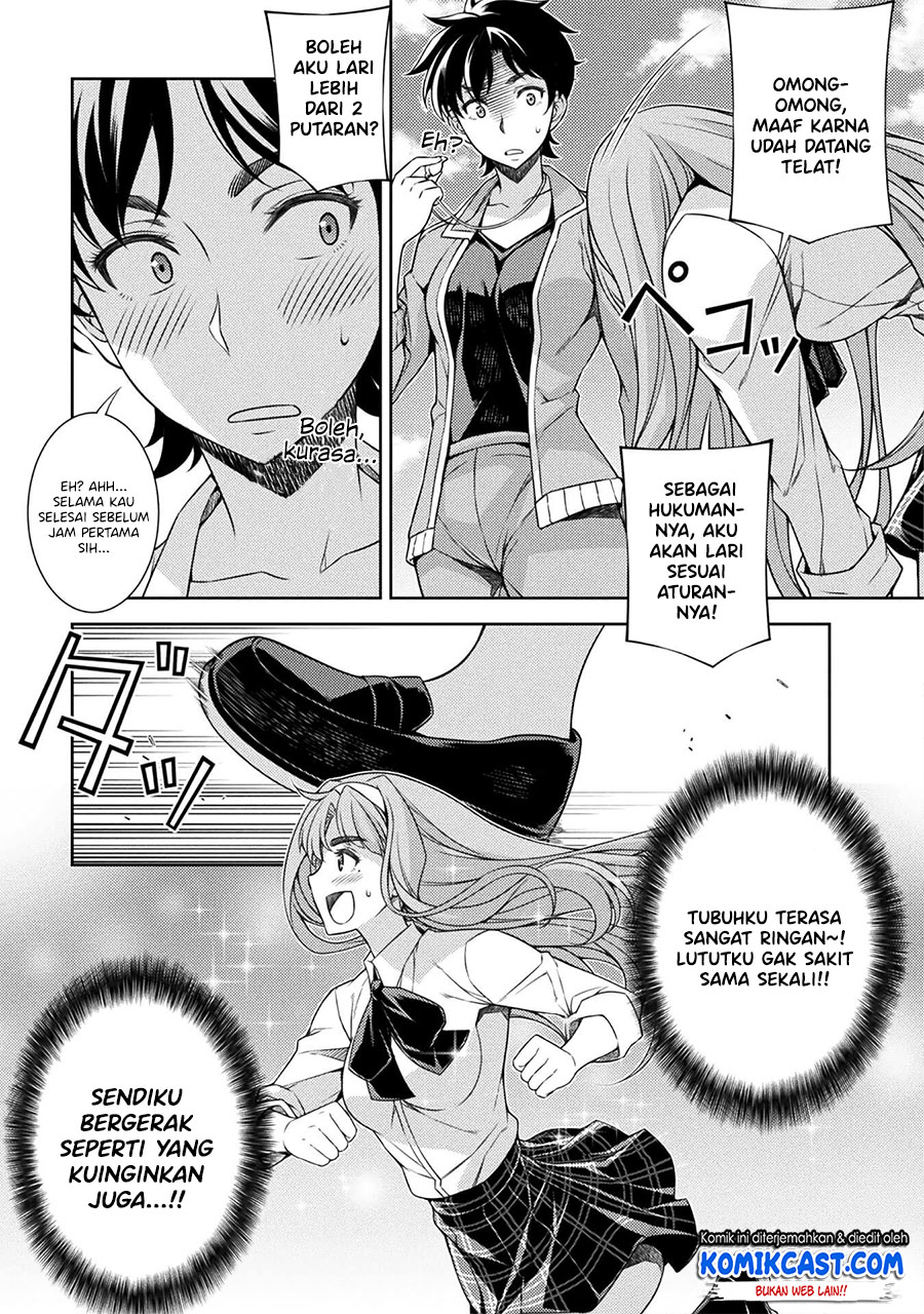 silver-plan-to-redo-from-jk - Chapter: 2
