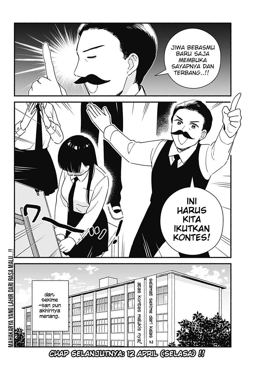 sekimen-shinaide-sekime-san-serialization - Chapter: 15