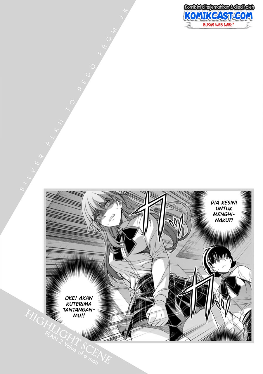 silver-plan-to-redo-from-jk - Chapter: 2