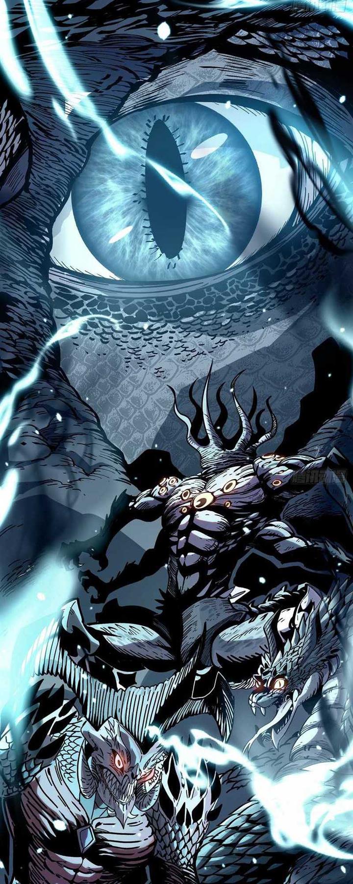 i-cultivated-a-nemesis - Chapter: 1
