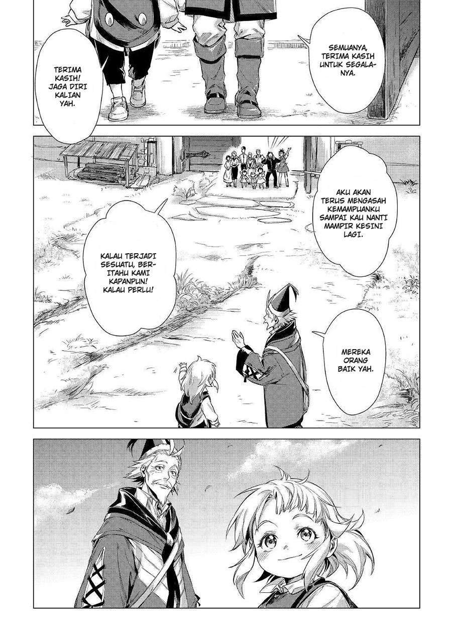 jiisama-ga-iku - Chapter: 11