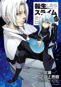 bonkotsu-shinpei-no-monster-life - Chapter: 2.1