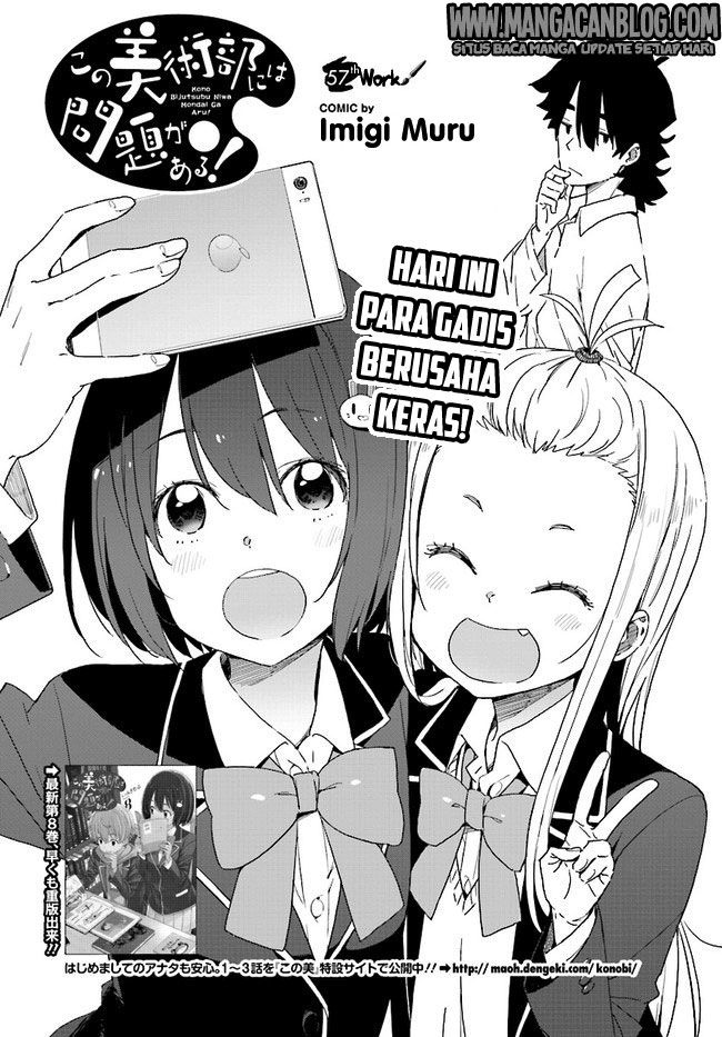 kono-bijutsubu-ni-wa-mondai-ga-aru - Chapter: 57