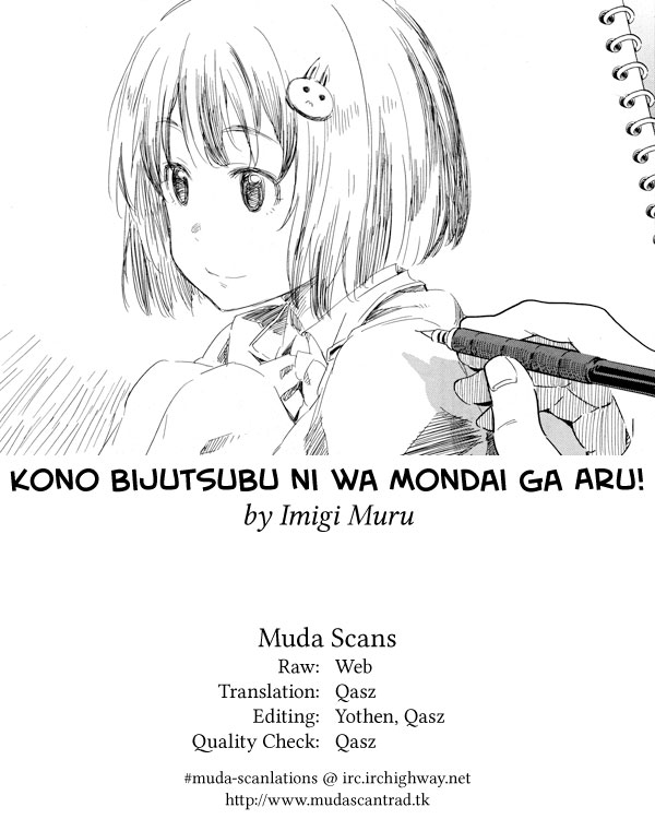 kono-bijutsubu-ni-wa-mondai-ga-aru - Chapter: 57