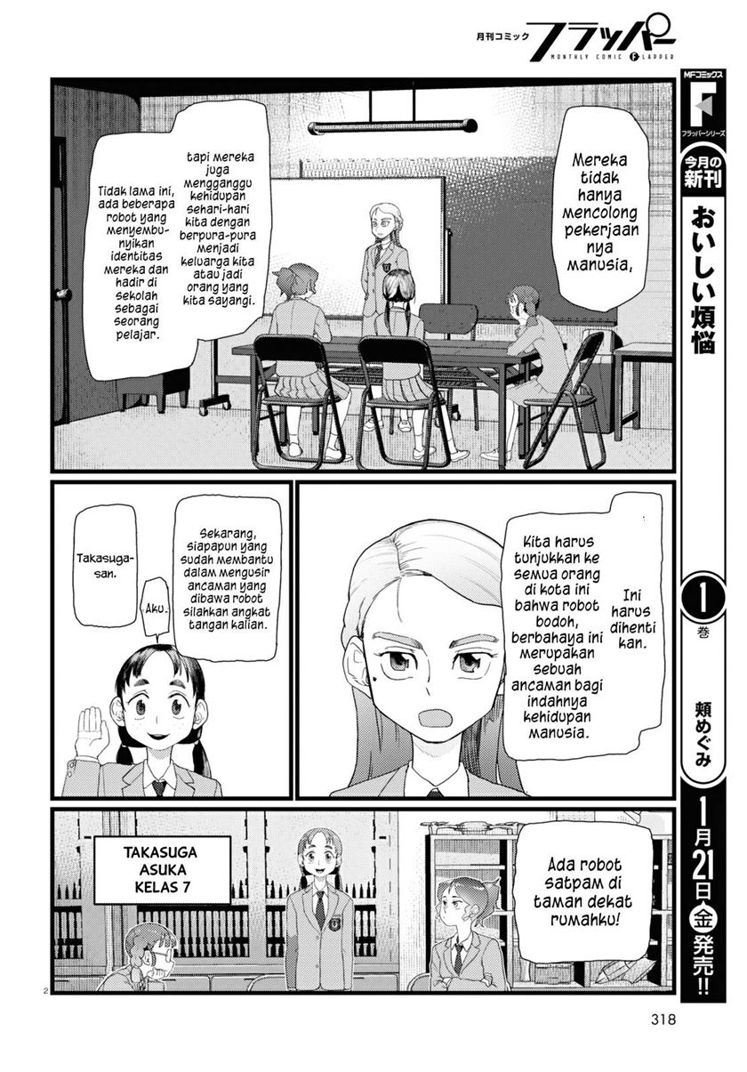 boku-no-tsuma-wa-kanjou-ga-nai - Chapter: 29