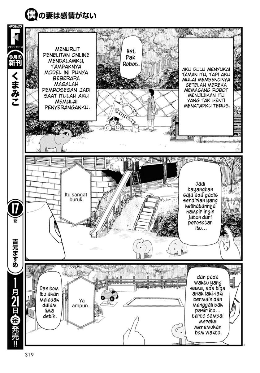 boku-no-tsuma-wa-kanjou-ga-nai - Chapter: 29